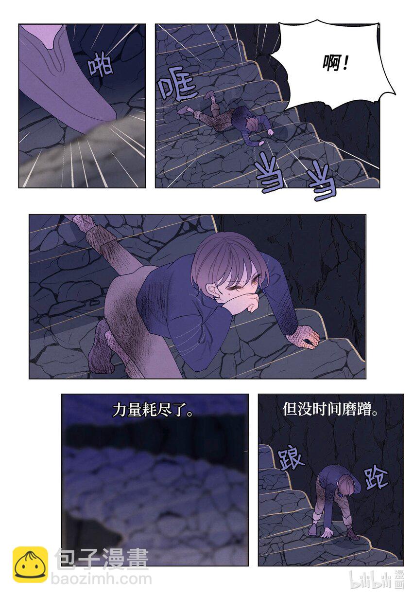 150 消失的少爷-第150话