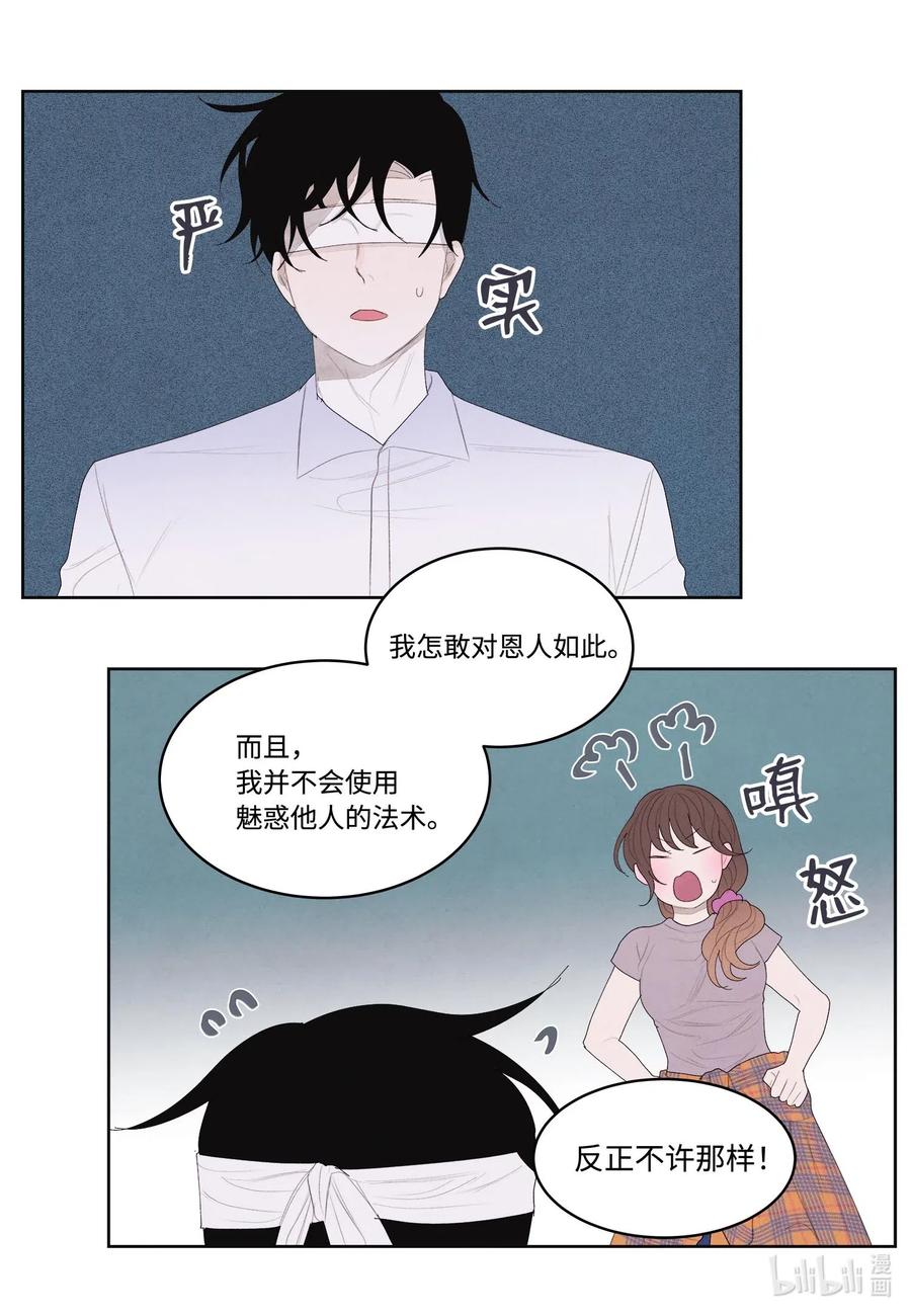 16 承诺-第16话