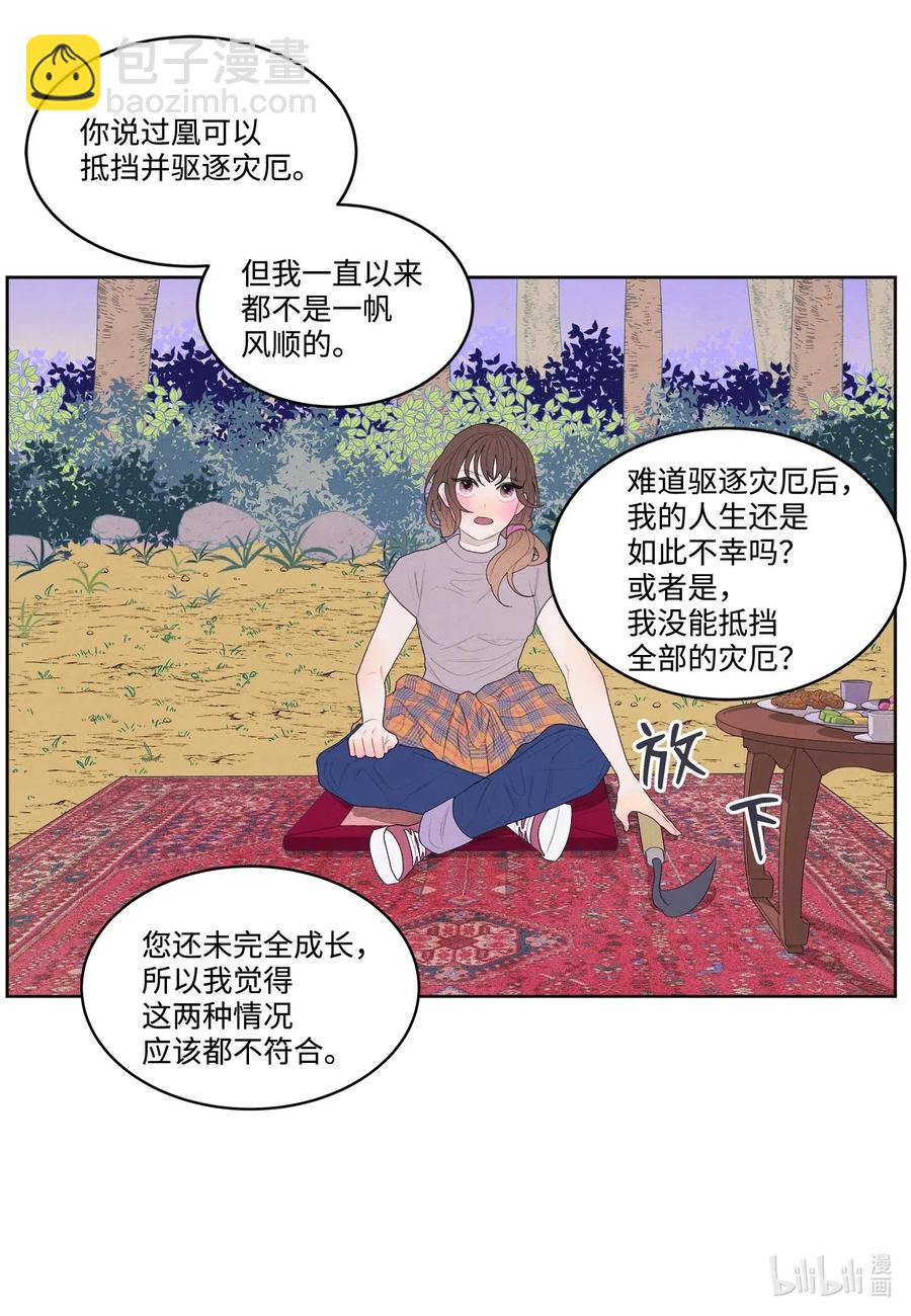 16 承诺-第16话