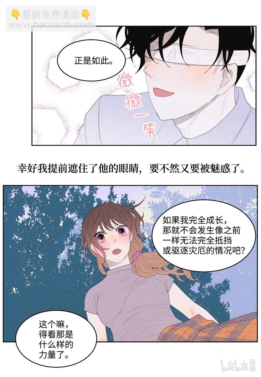 16 承诺-第16话