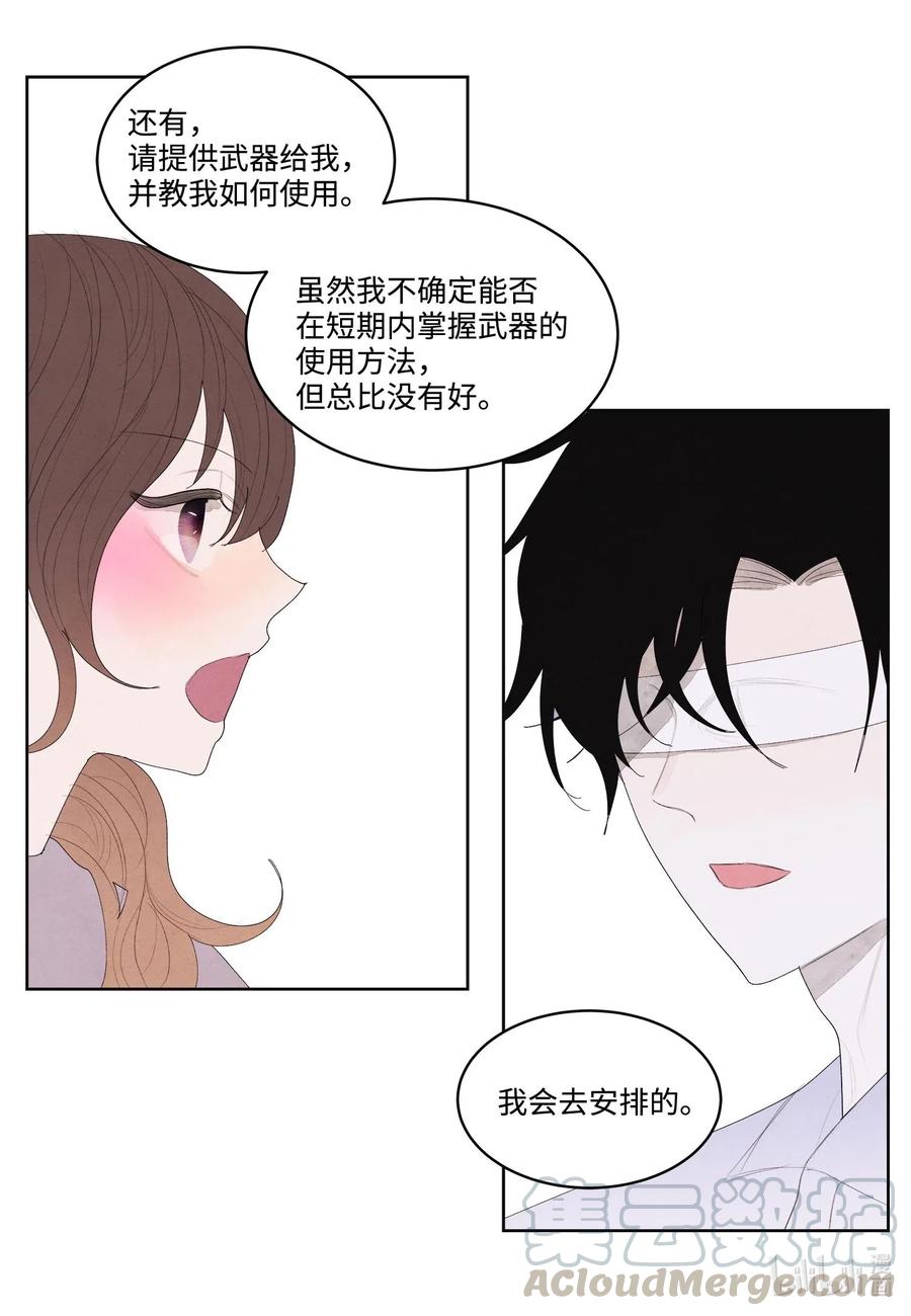 16 承诺-第16话