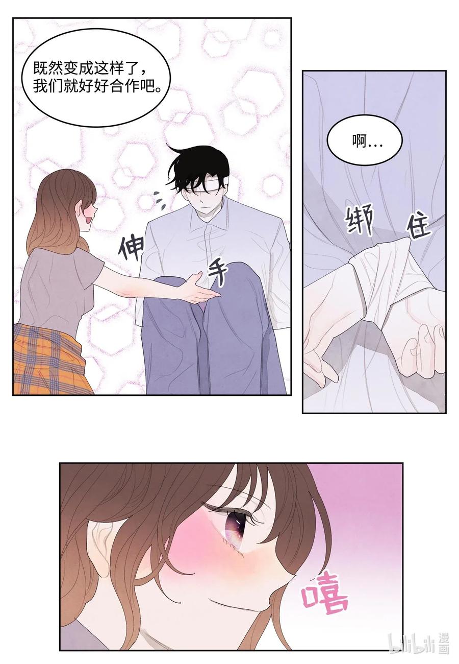 16 承诺-第16话