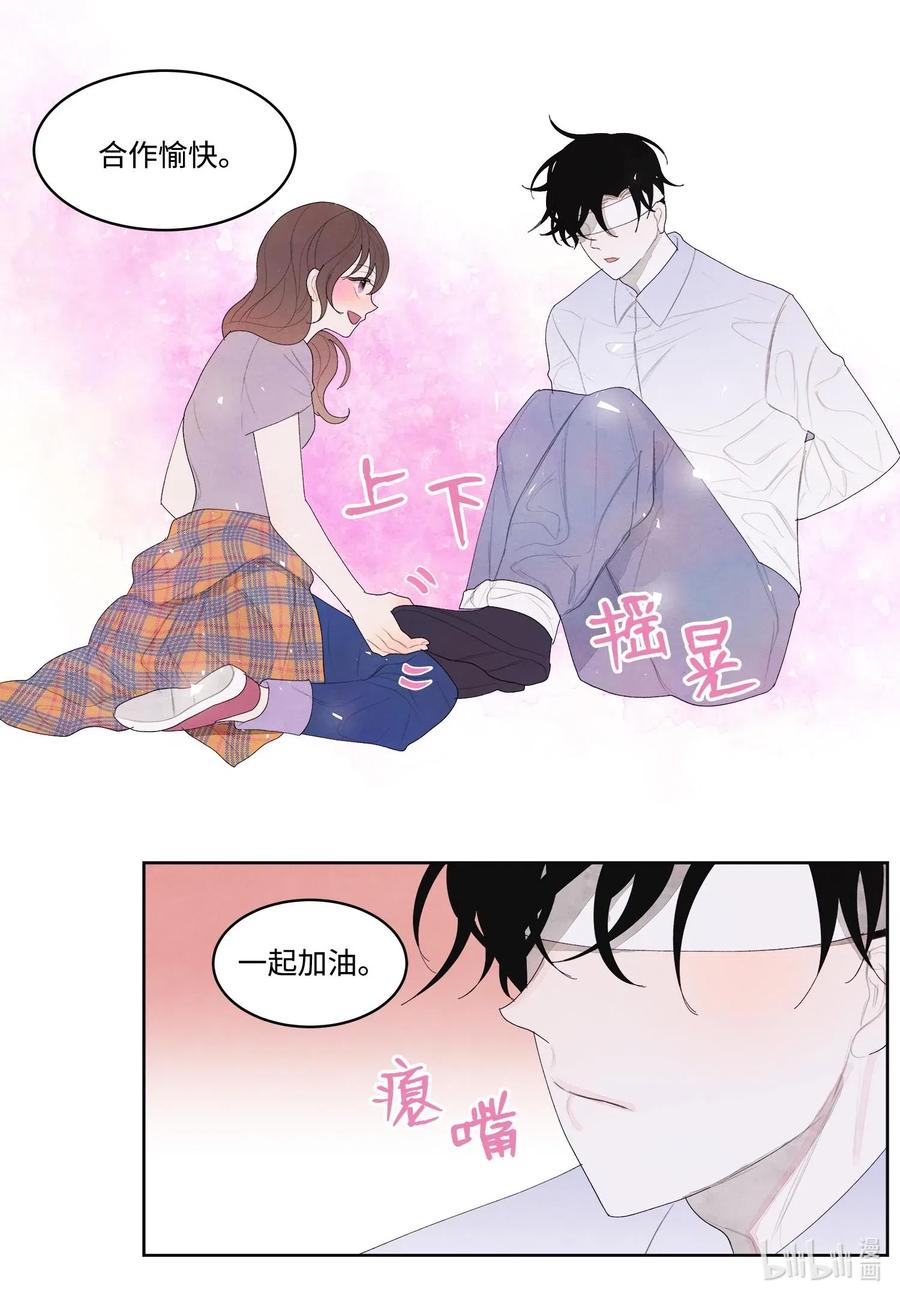 16 承诺-第16话