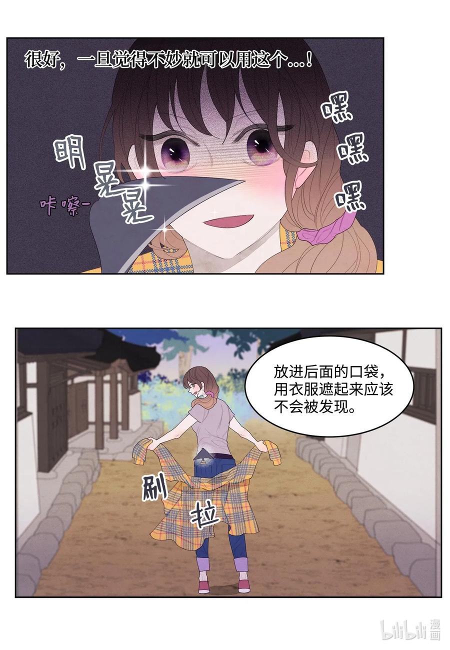 16 承诺-第16话