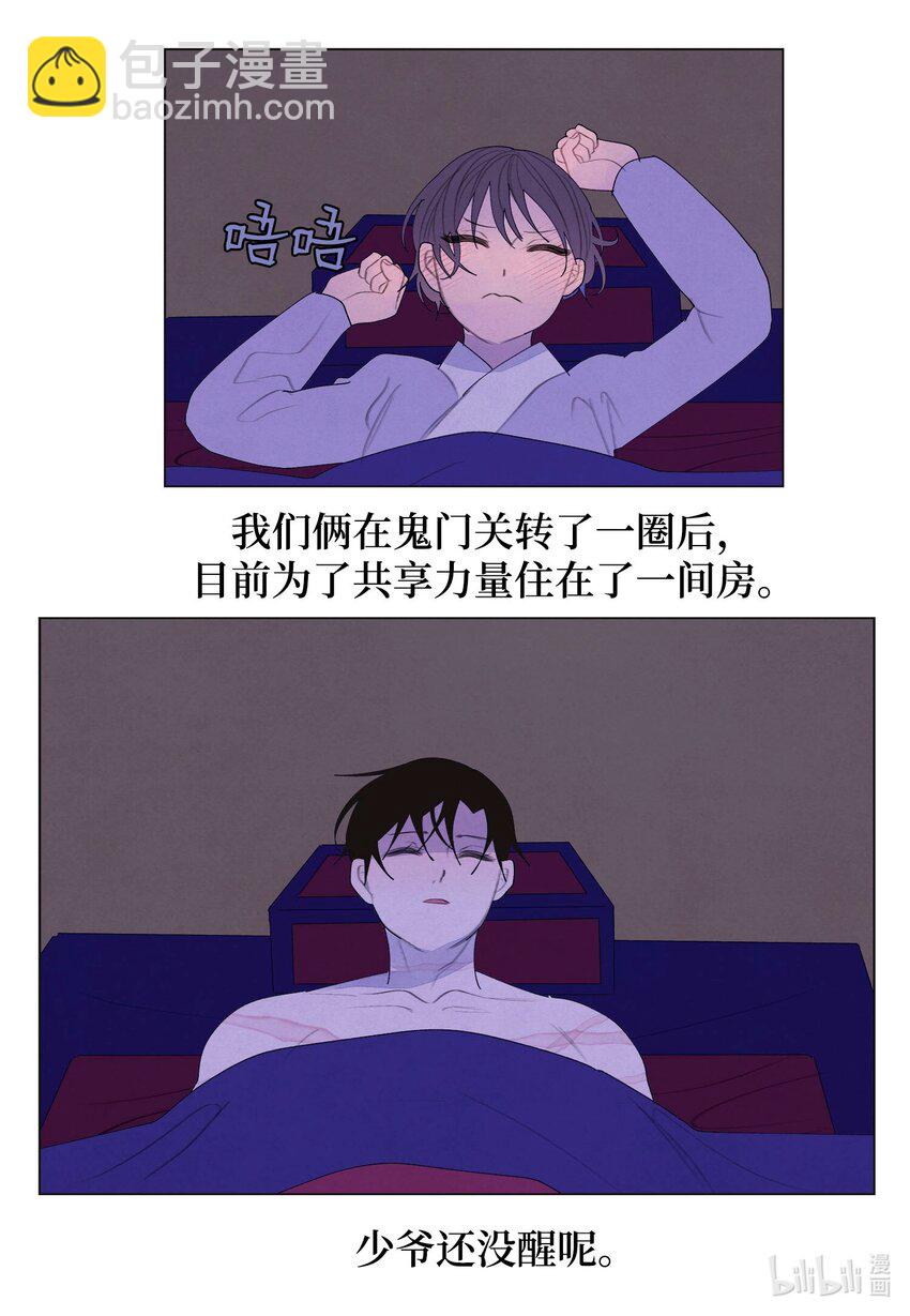 152 我心爱的鸟-第152话