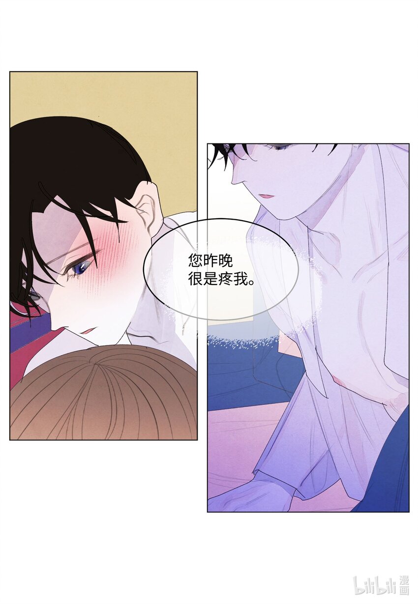 152 我心爱的鸟-第152话