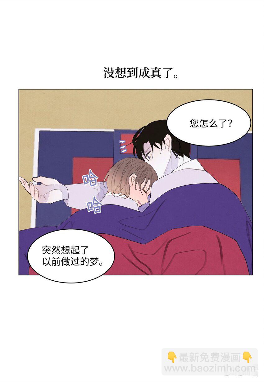 152 我心爱的鸟-第152话