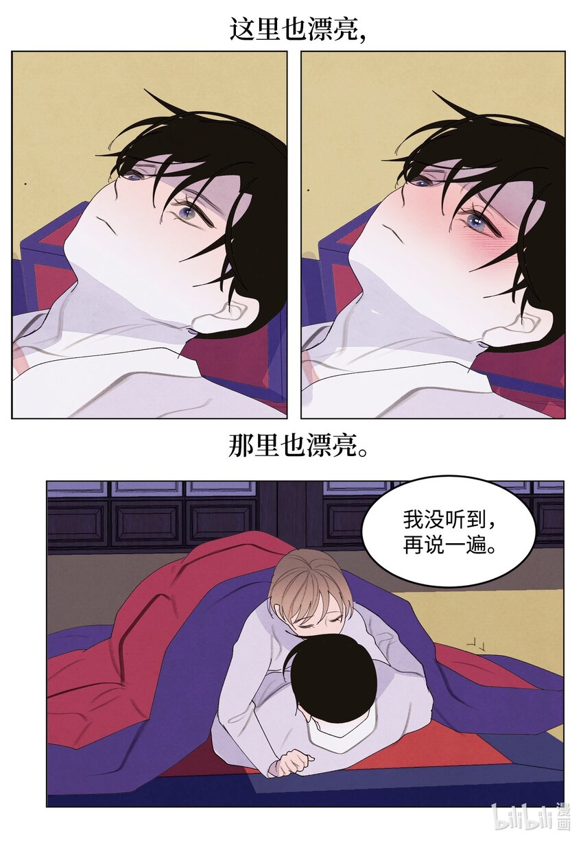152 我心爱的鸟-第152话