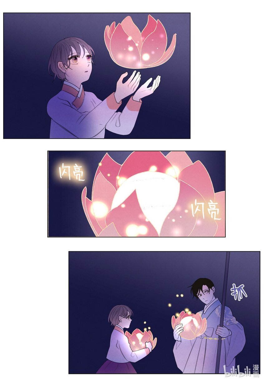 154 得到许可-第154话