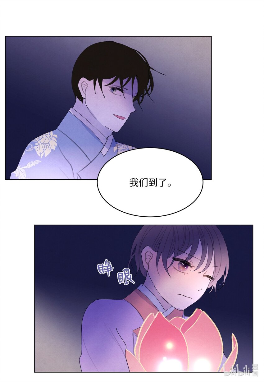 154 得到许可-第154话