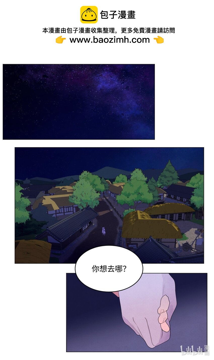 154 得到许可-第154话