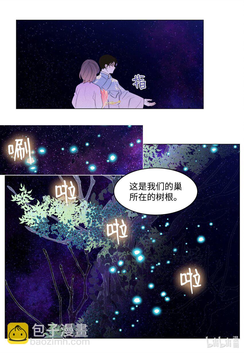 154 得到许可-第154话