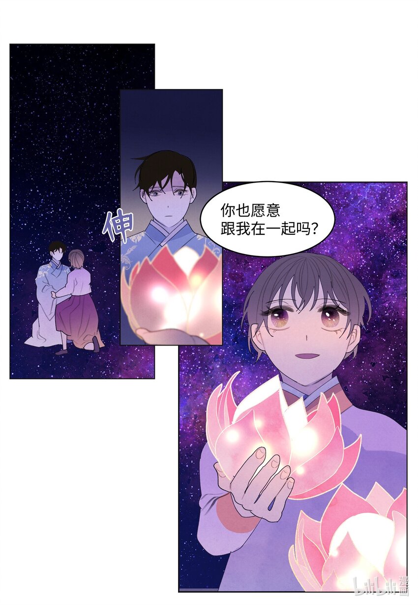 154 得到许可-第154话