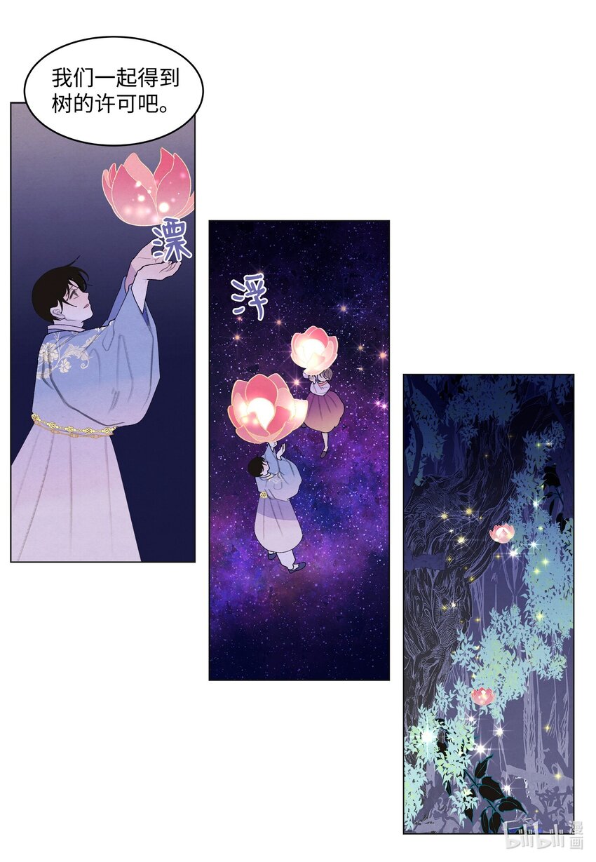 154 得到许可-第154话
