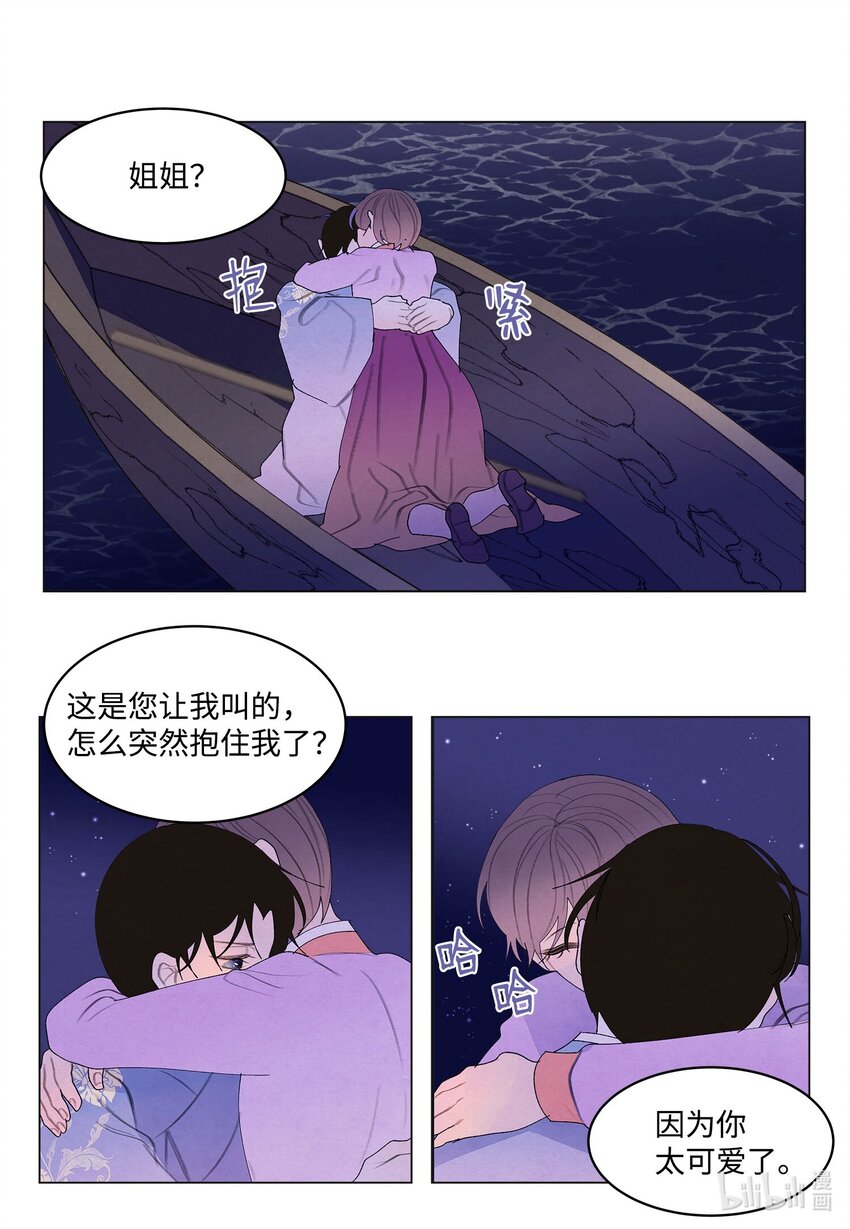 154 得到许可-第154话