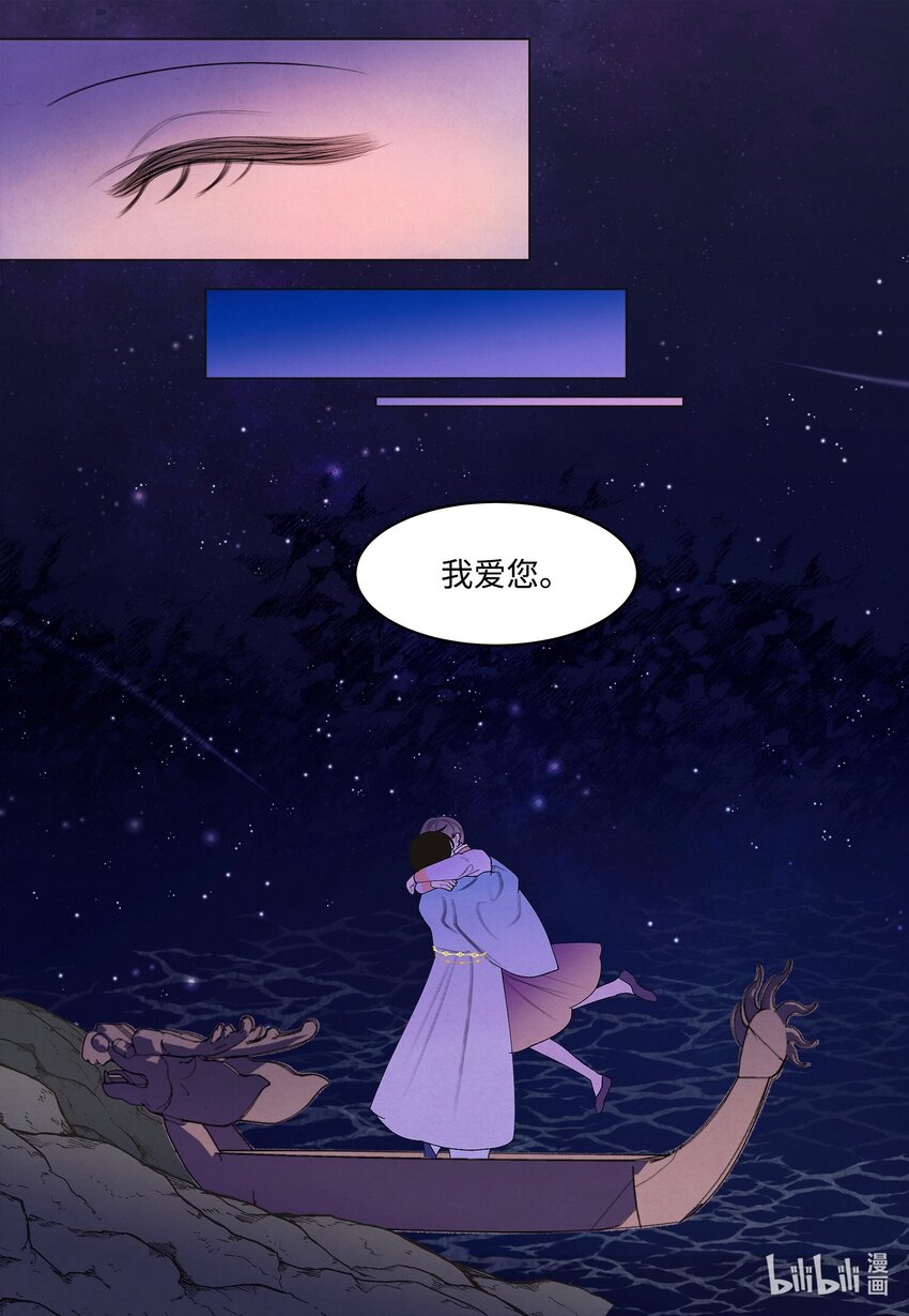 154 得到许可-第154话