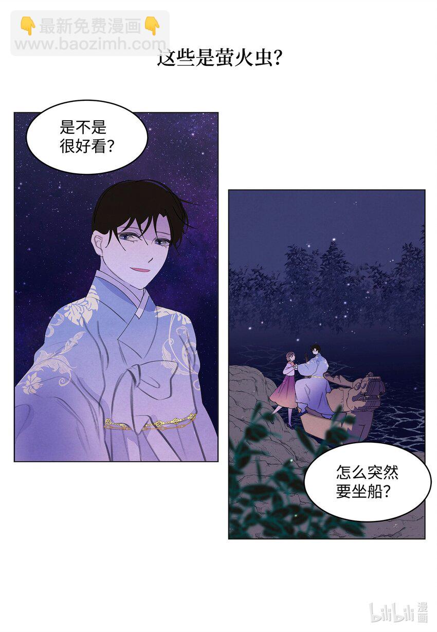 154 得到许可-第154话