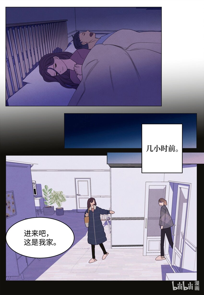 156 处理照片(1/2)-第156话