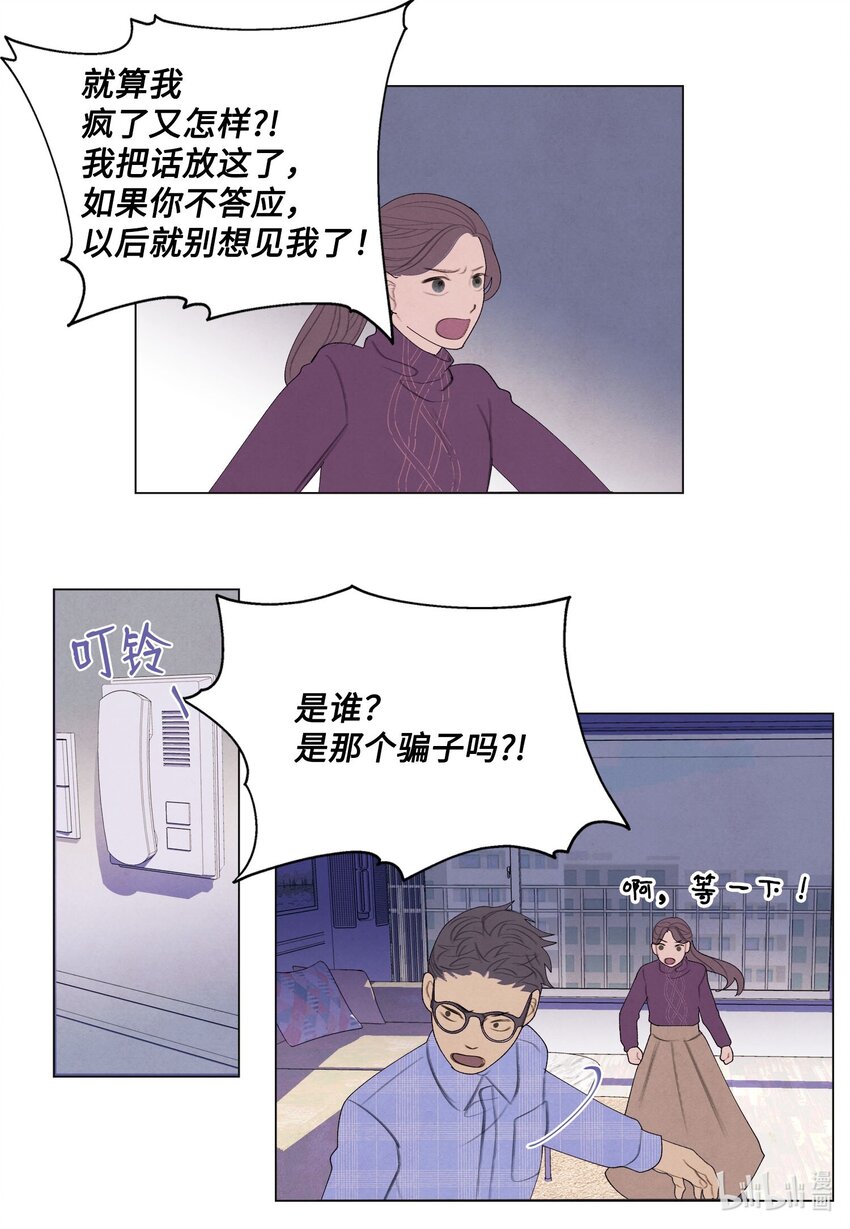 156 处理照片(1/2)-第156话