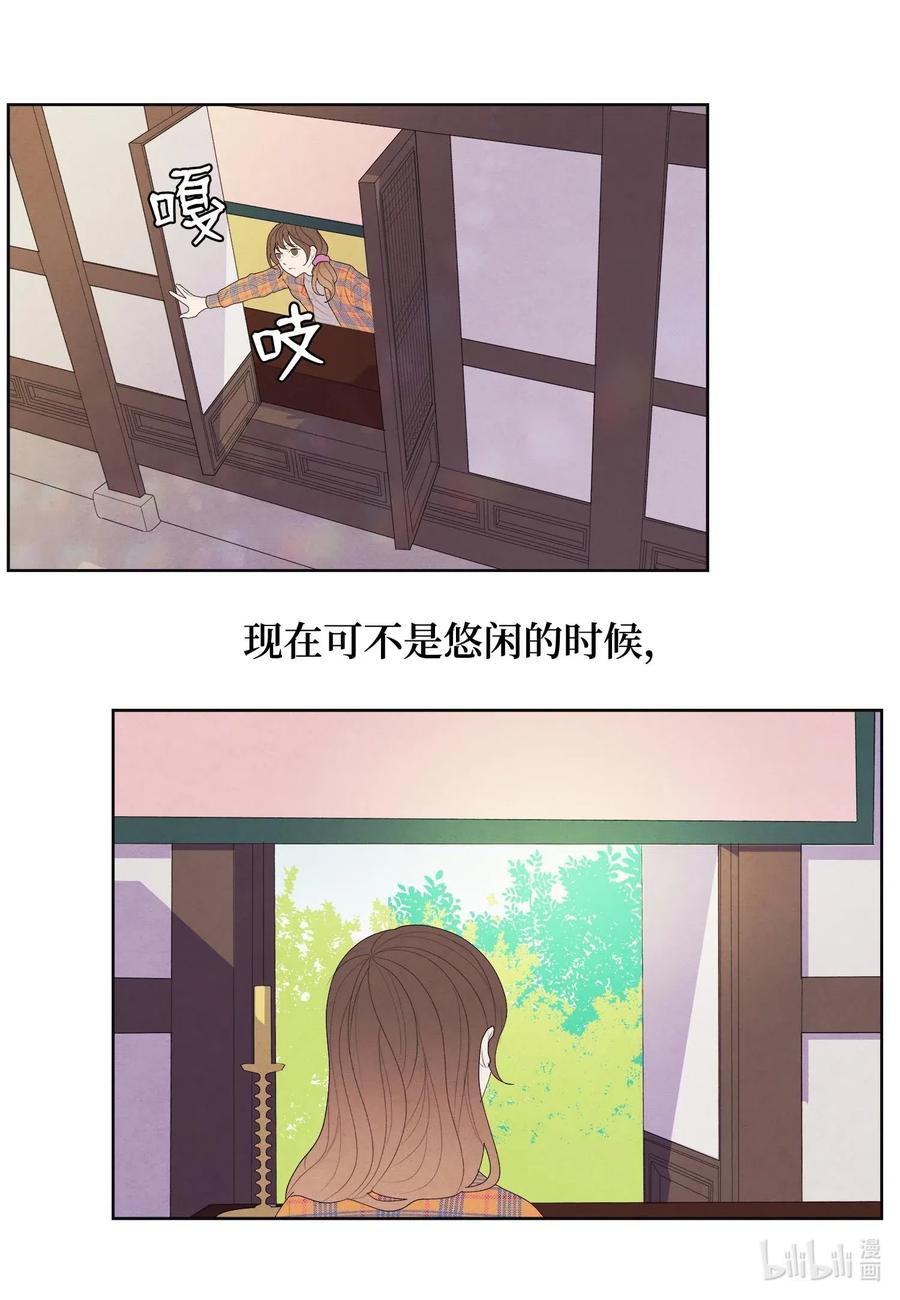 18 鬼怪锄头-第18话
