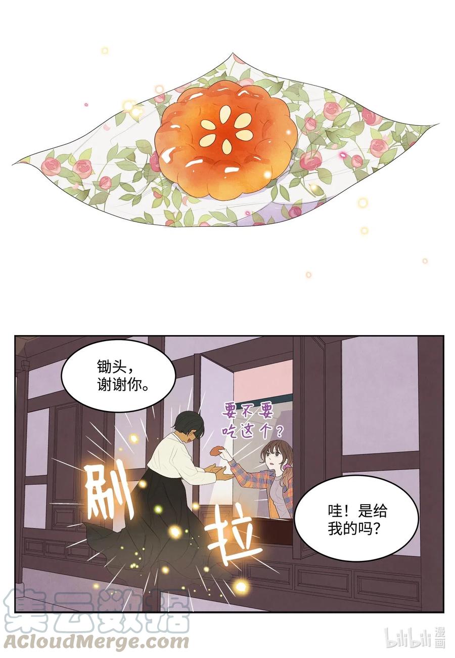 18 鬼怪锄头-第18话