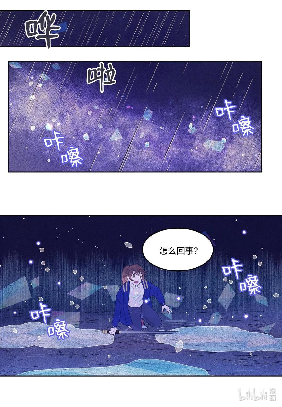 24 拯救-第24话