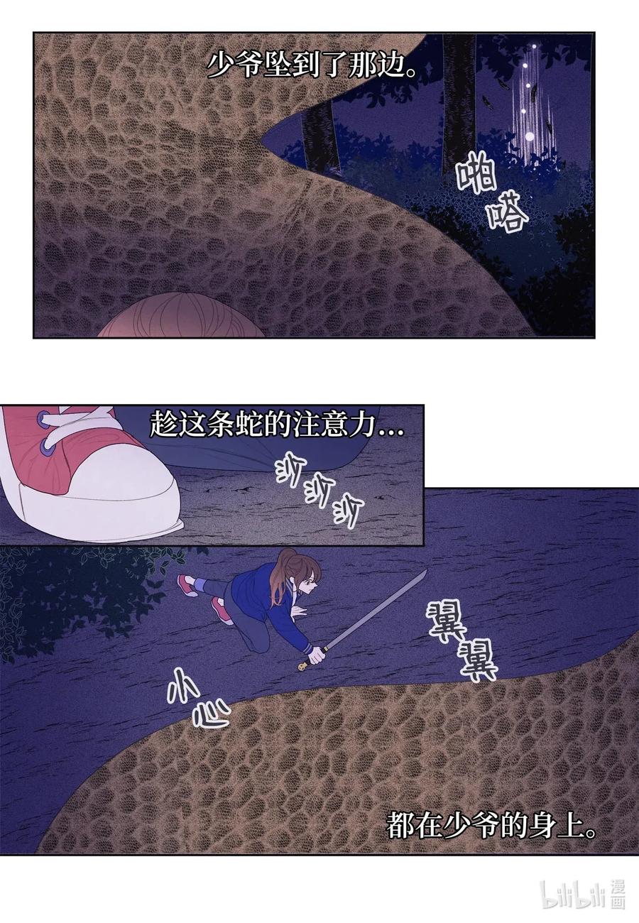 24 拯救-第24话