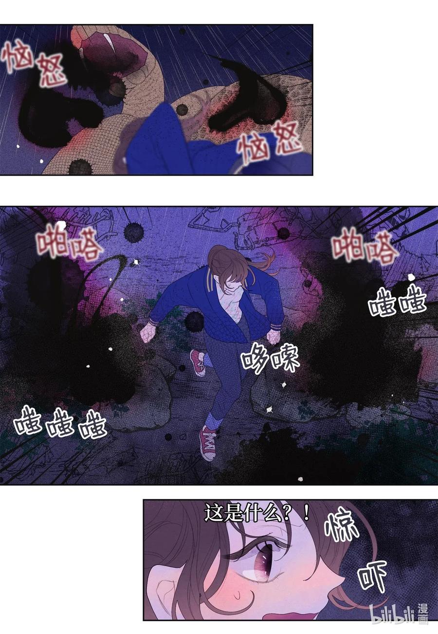 24 拯救-第24话