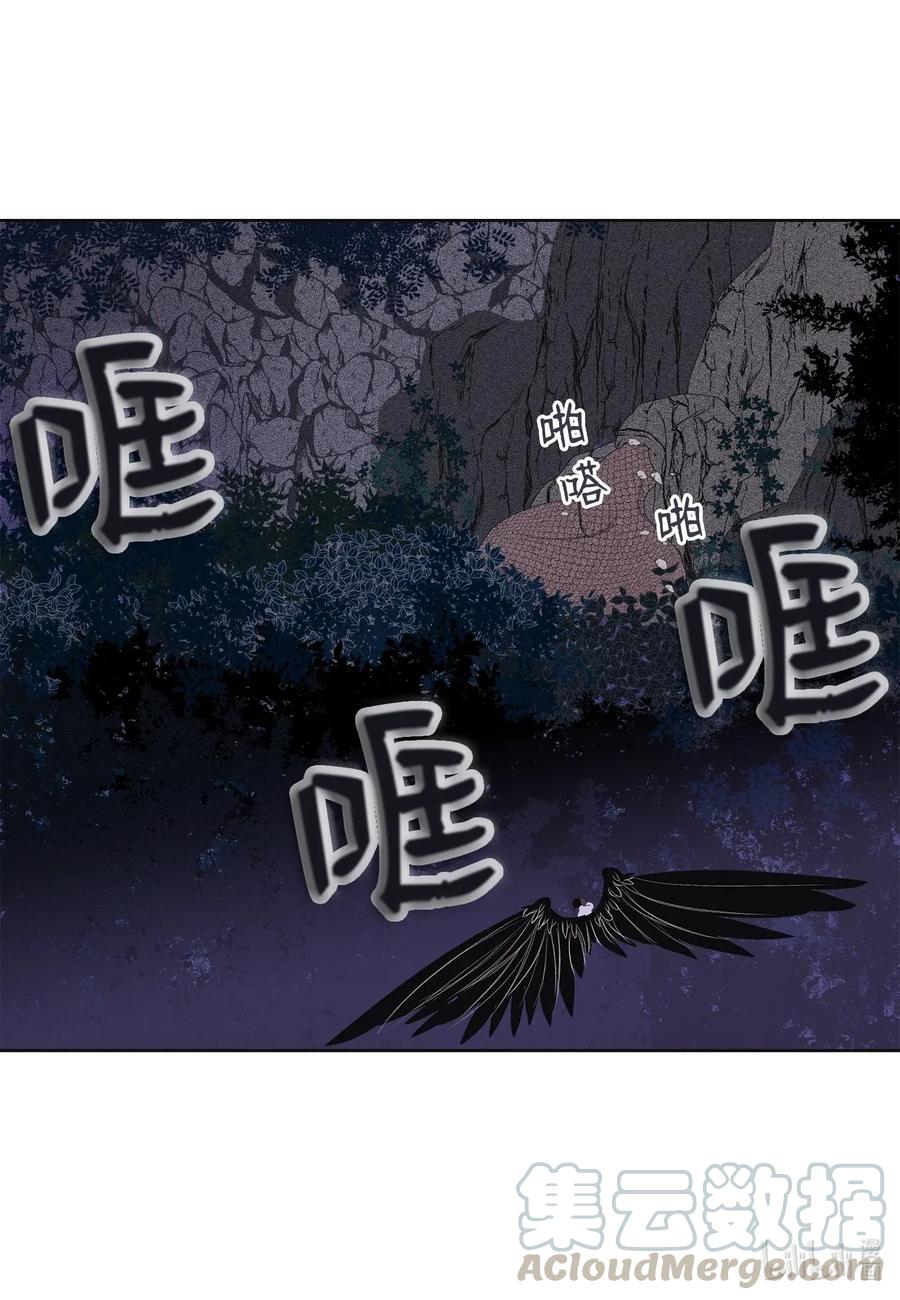 28 饿鬼-第28话