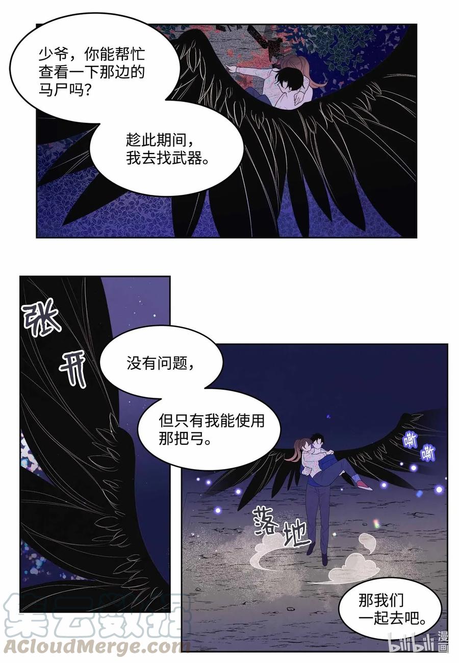 28 饿鬼-第28话