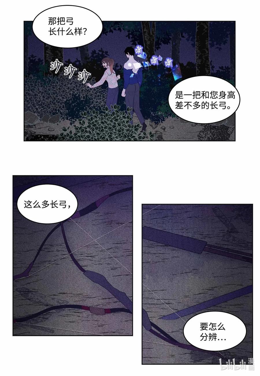 28 饿鬼-第28话