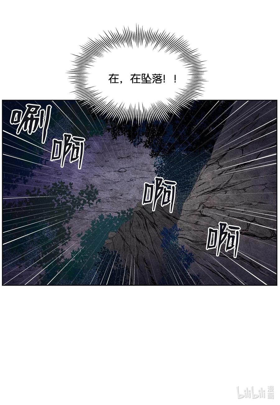 28 饿鬼-第28话