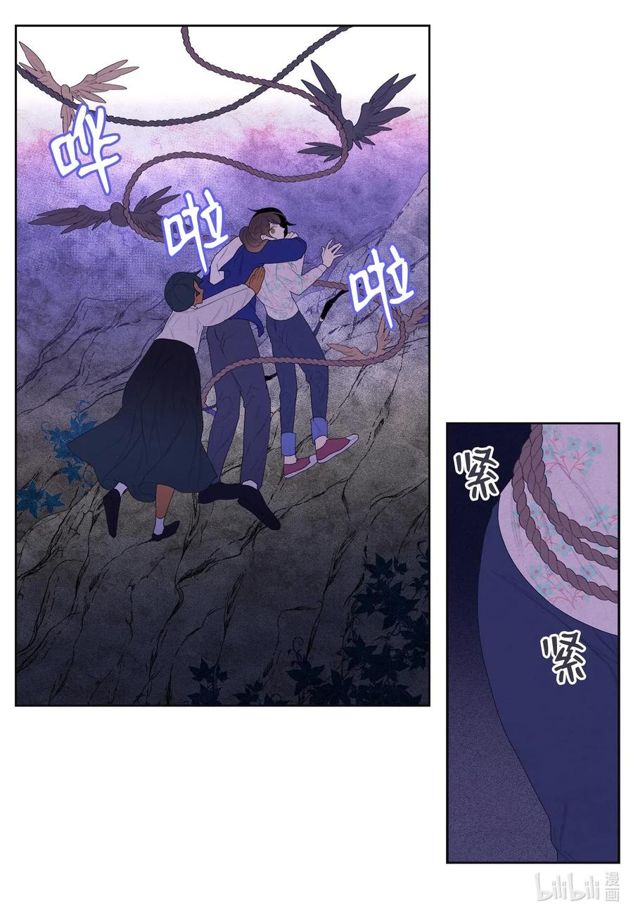 30 计划-第30话