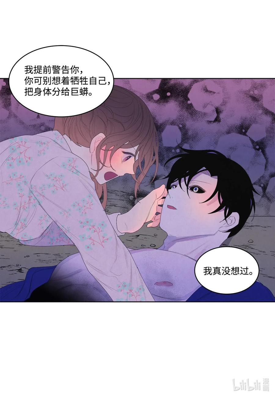 30 计划-第30话