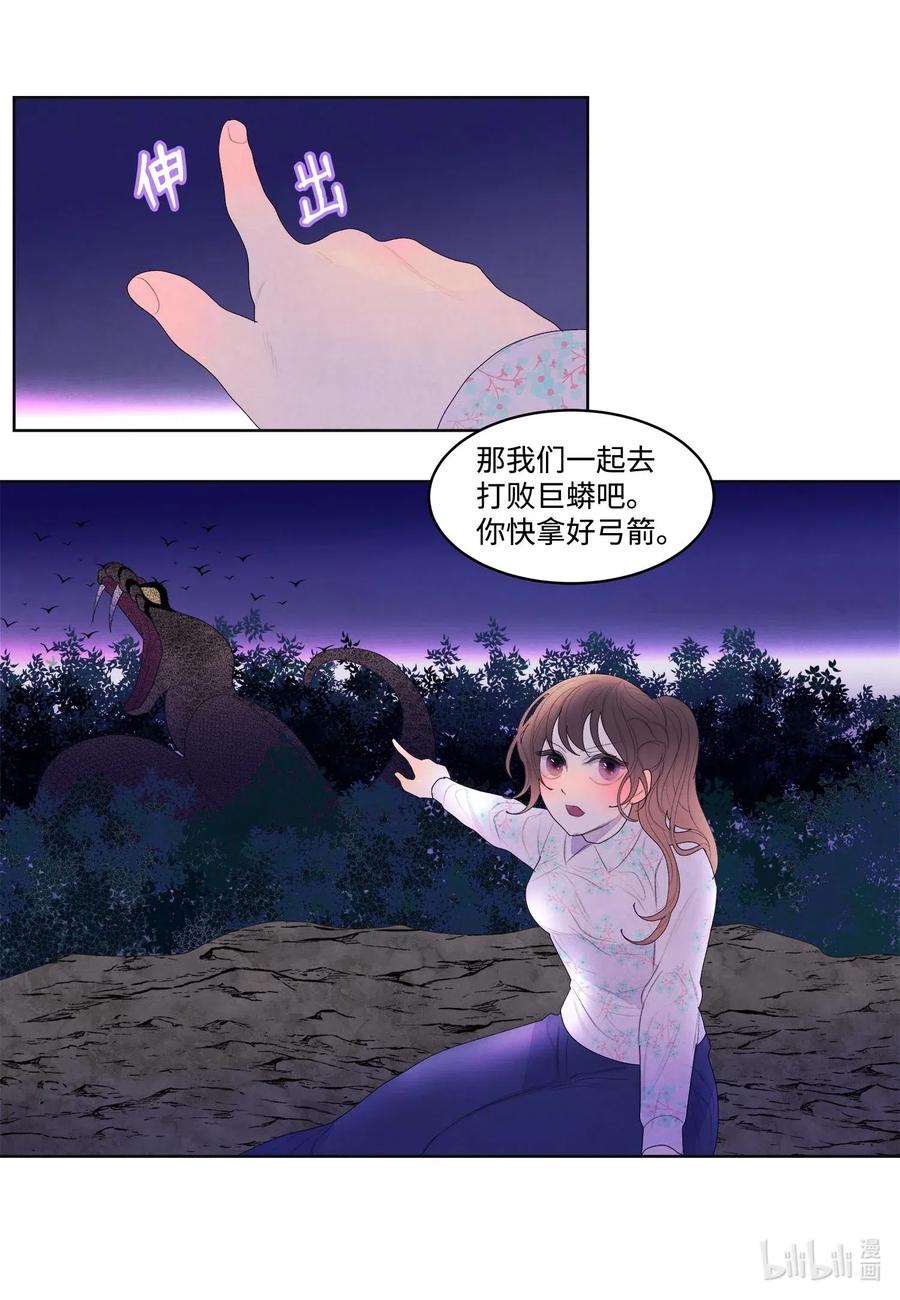 30 计划-第30话