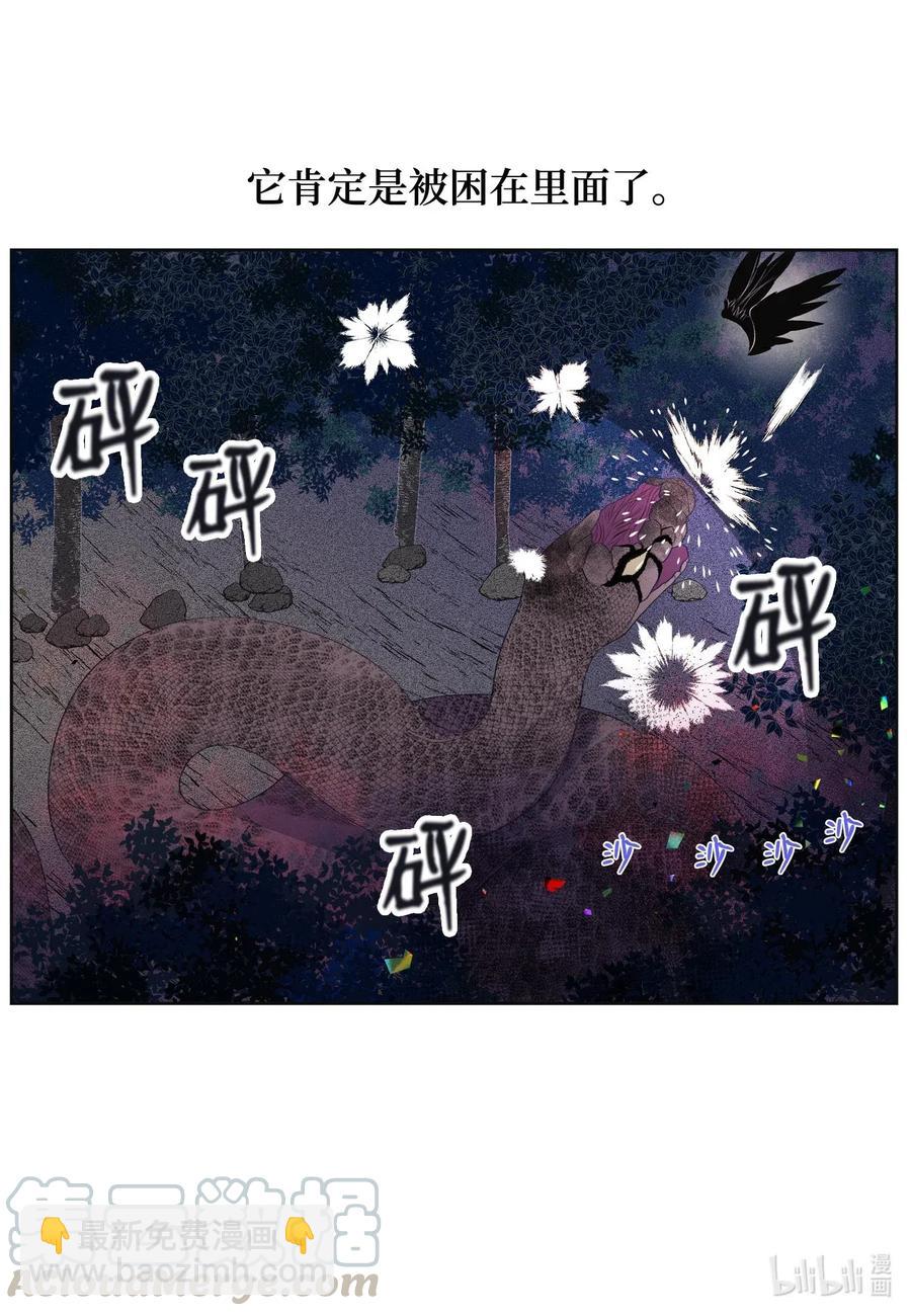 30 计划-第30话