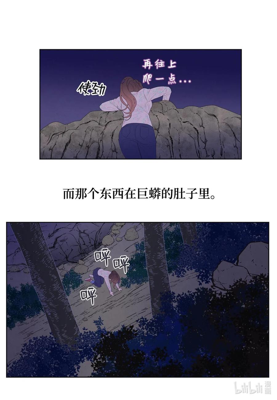 30 计划-第30话