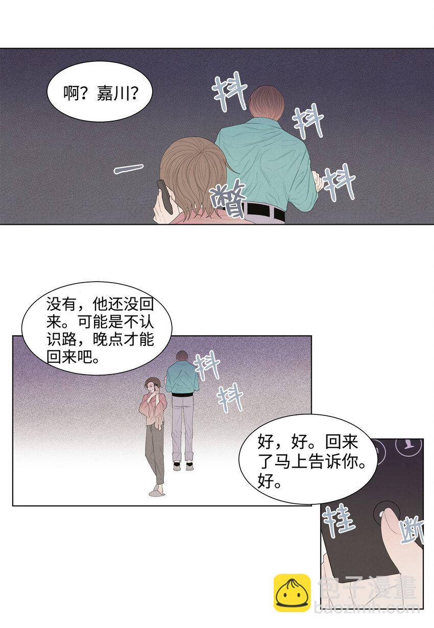 04 被绑架了(1/2)-第4话