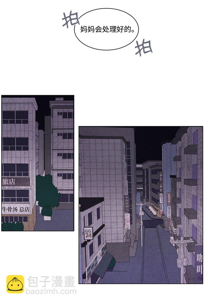 04 被绑架了(1/2)-第4话