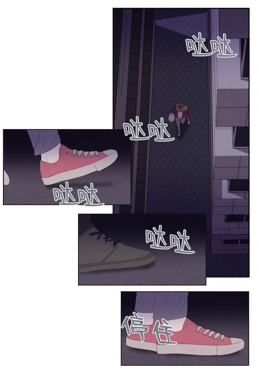 04 被绑架了(1/2)-第4话