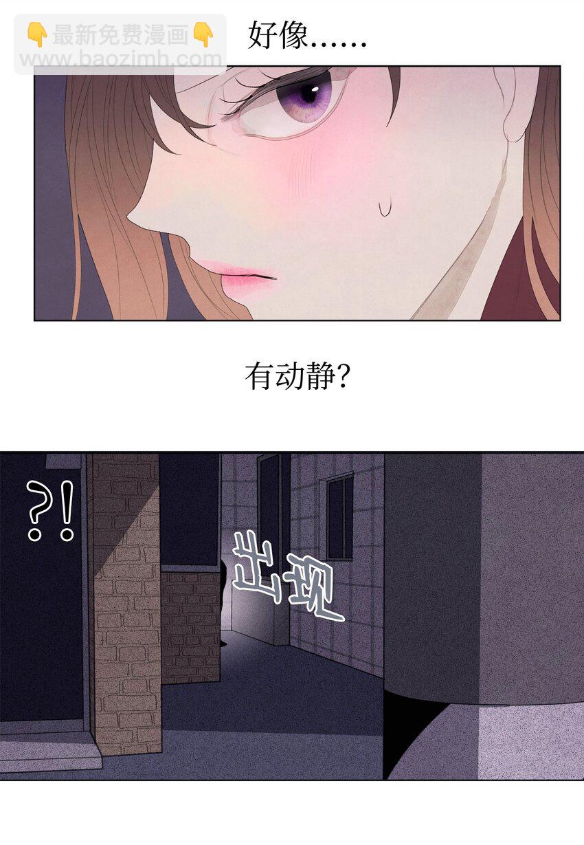 04 被绑架了(1/2)-第4话