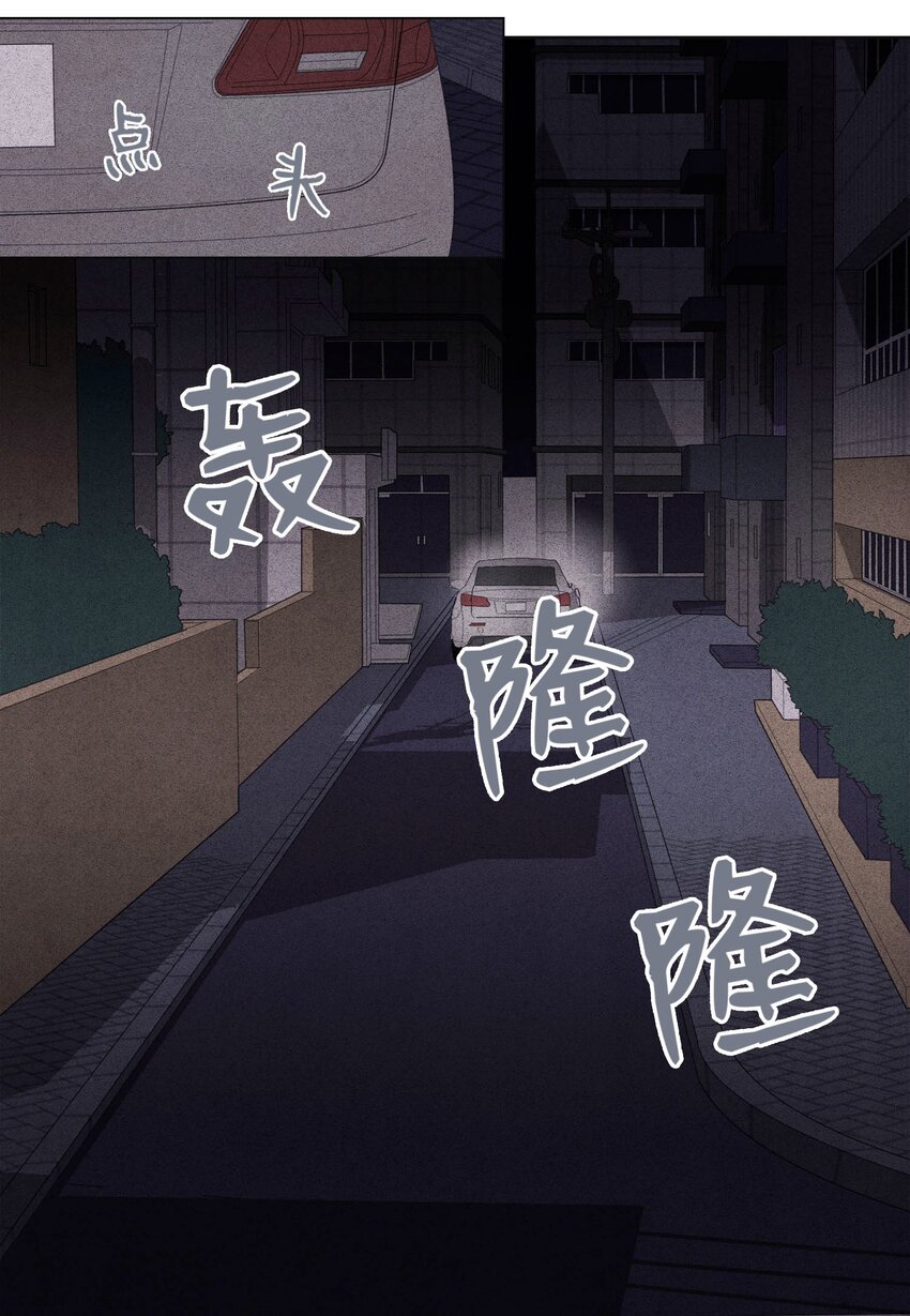 04 被绑架了(1/2)-第4话