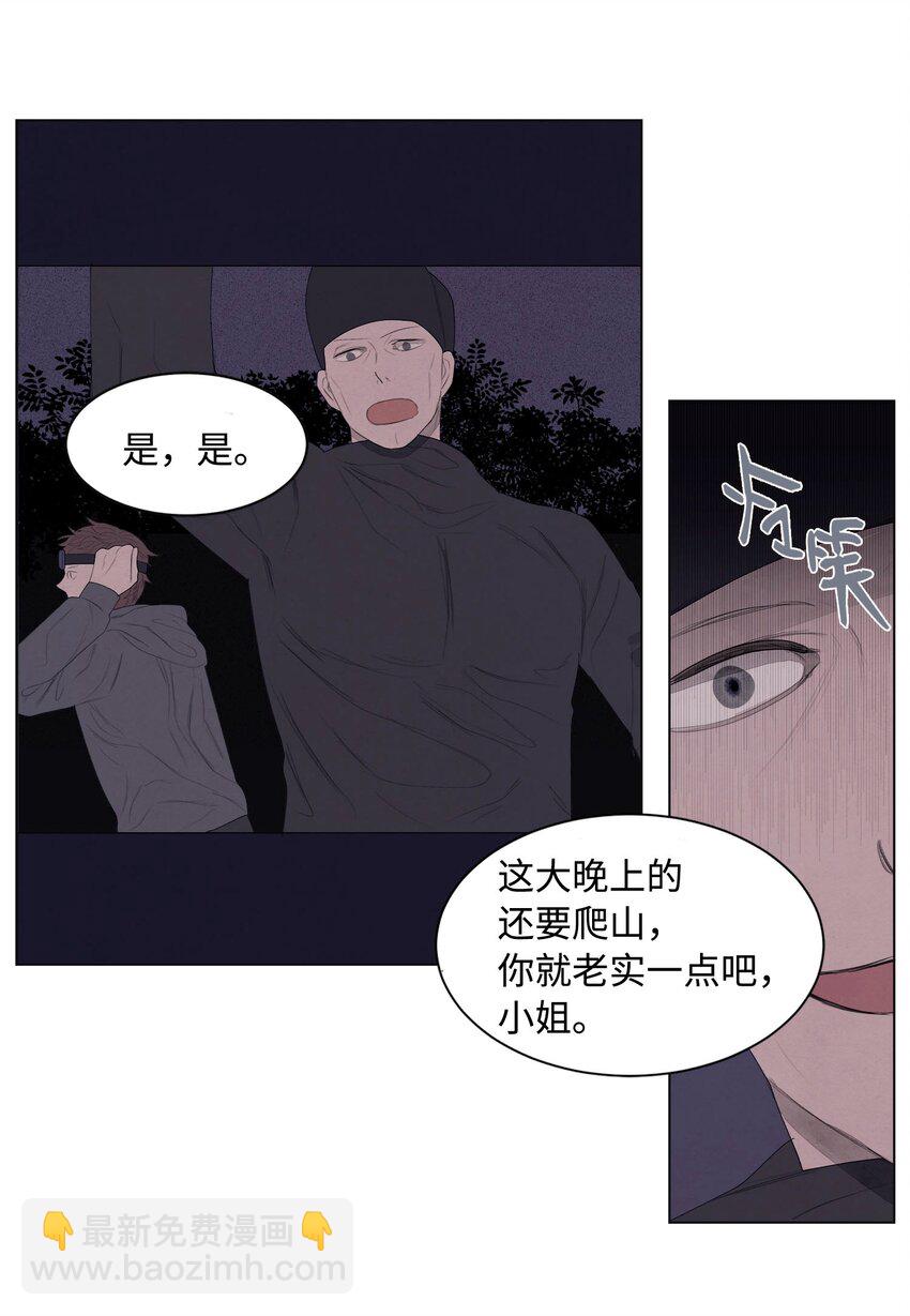 04 被绑架了(1/2)-第4话