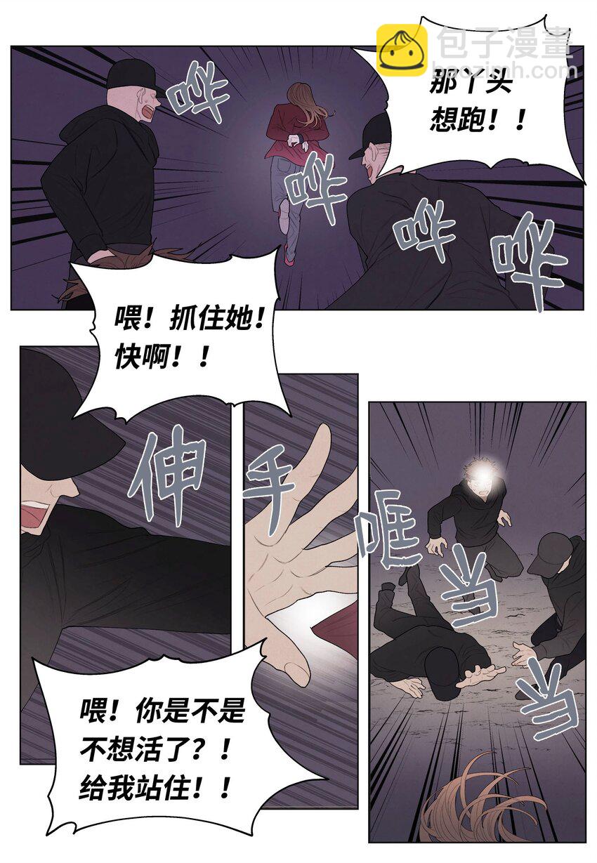 04 被绑架了(1/2)-第4话