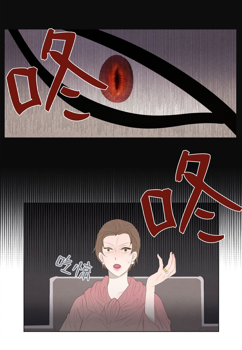 04 被绑架了(1/2)-第4话
