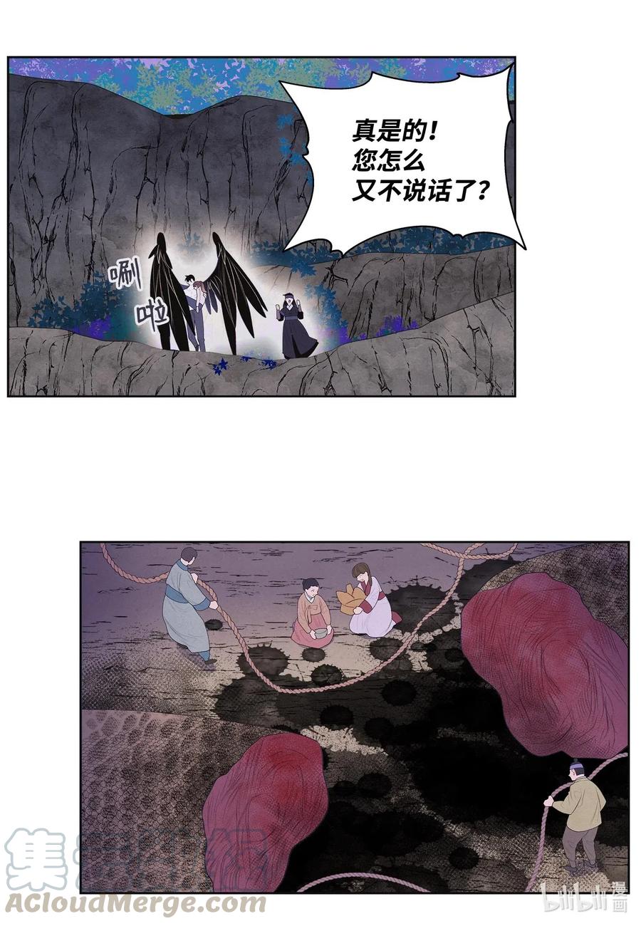 32 少爷要亲自照顾-第32话