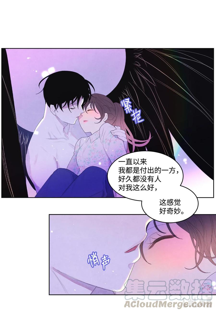 32 少爷要亲自照顾-第32话