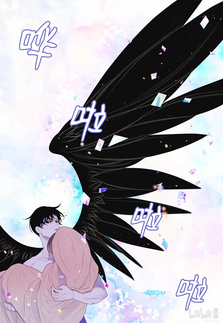 32 少爷要亲自照顾-第32话