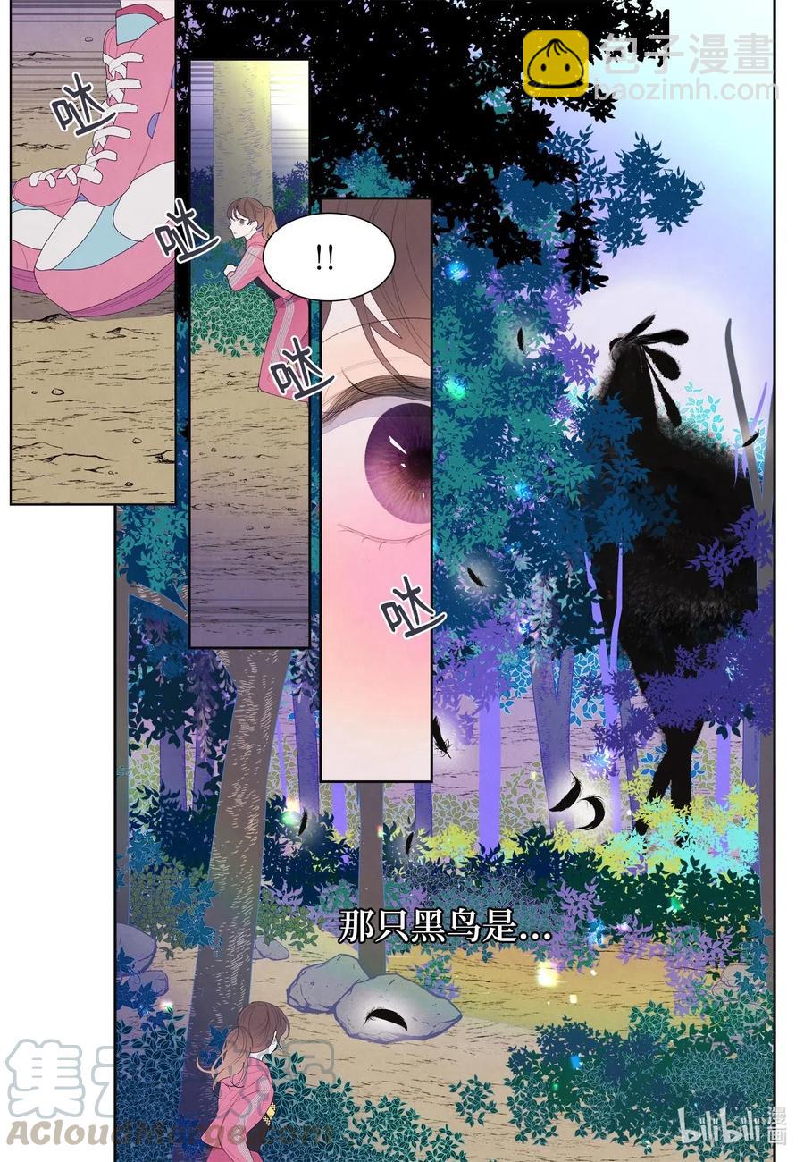 34 少爷不对劲-第34话
