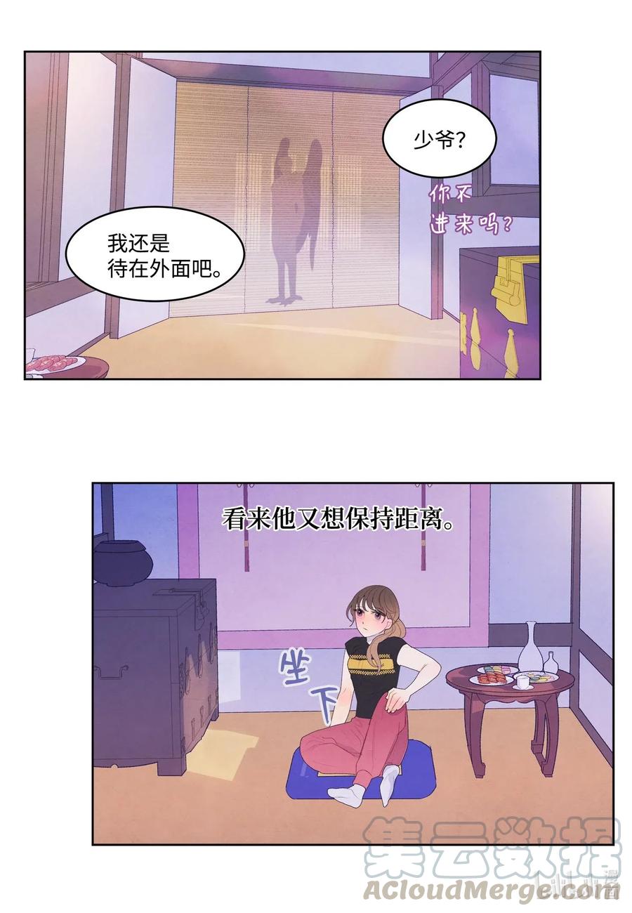 36 两唇相对-第36话